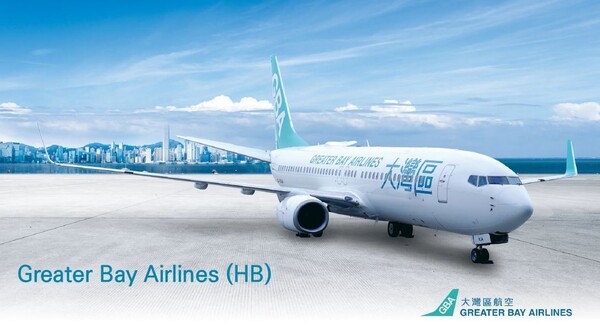 Hong Kong Greater Bay Airways to launch Incheon-Hong Kong route in January next year, G-Air to join 