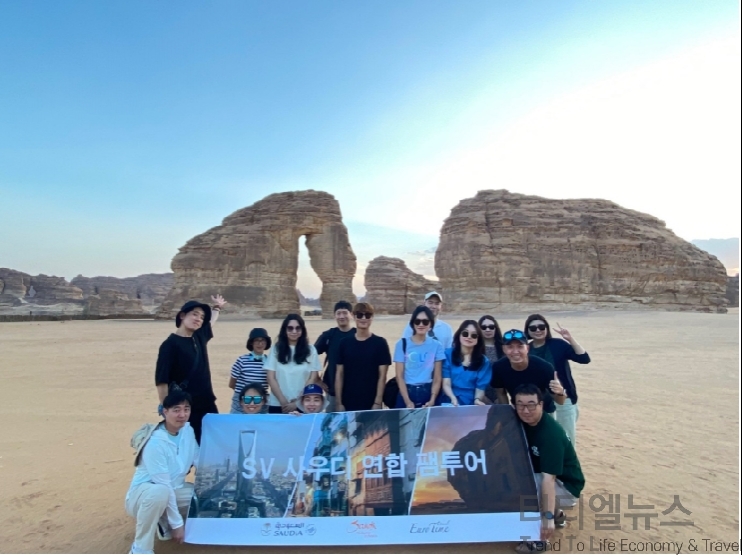 Saudia Airlines Completes B2B Joint Fam Tour