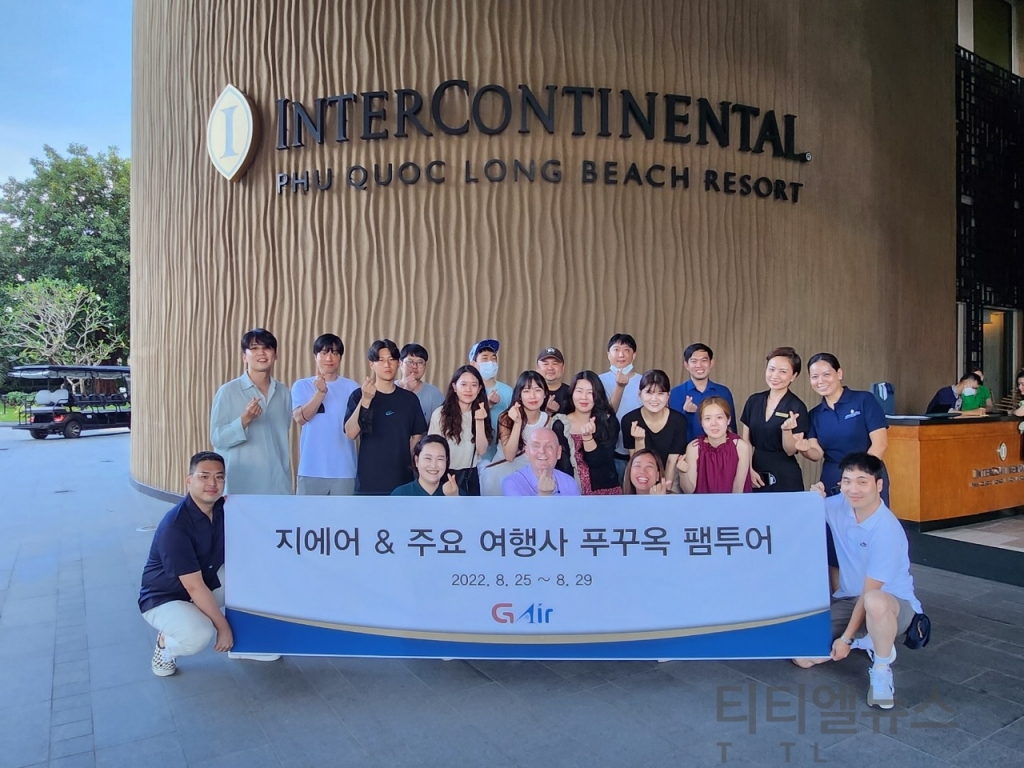 G-Air launched its first Endemic Phu Quoc study Fam tour