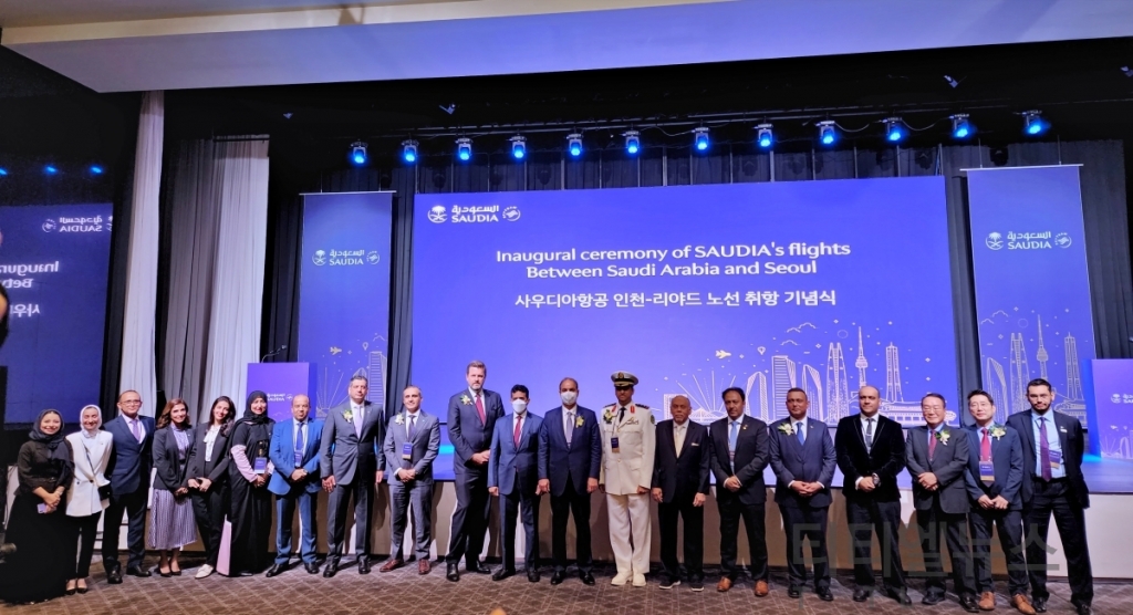 Saudia Airlines Incheon-Riyadh Flight Commemoration Ceremony Embracing Emotion and Feelings of Resum